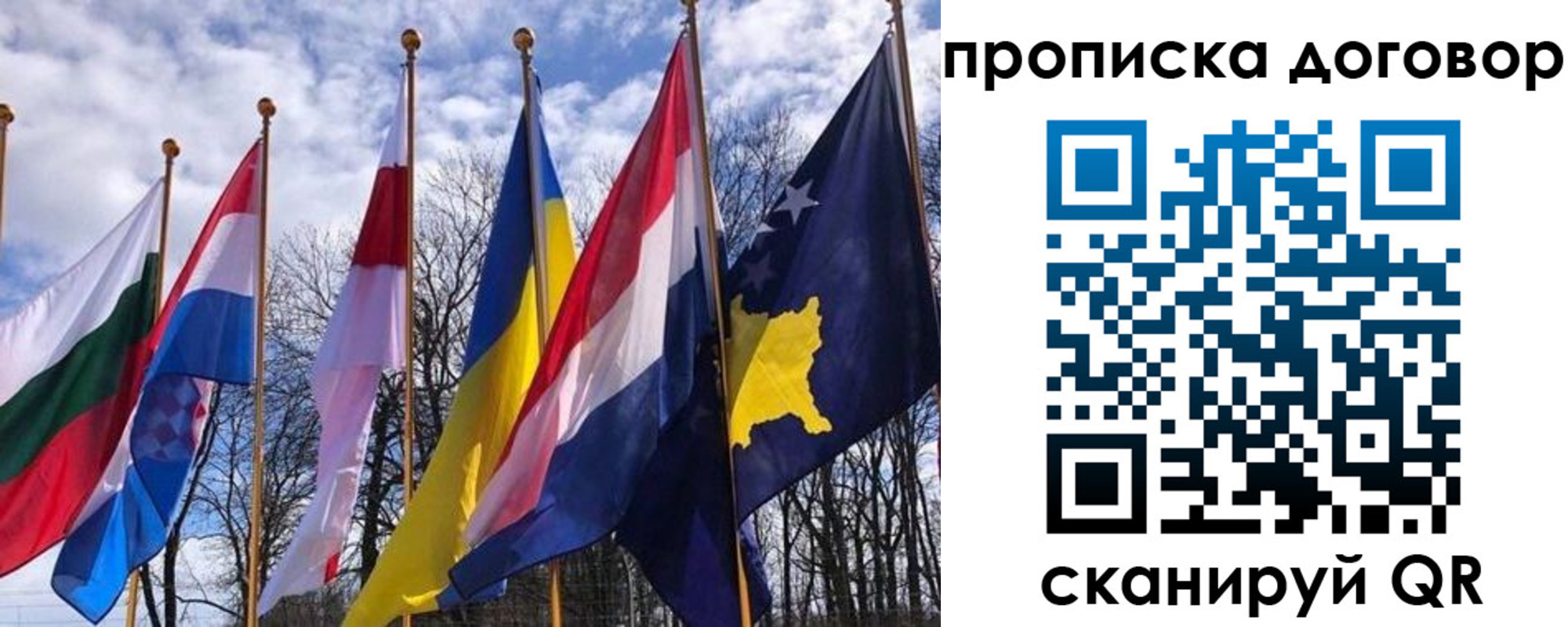 пропишу в квартире в Чебаркуле